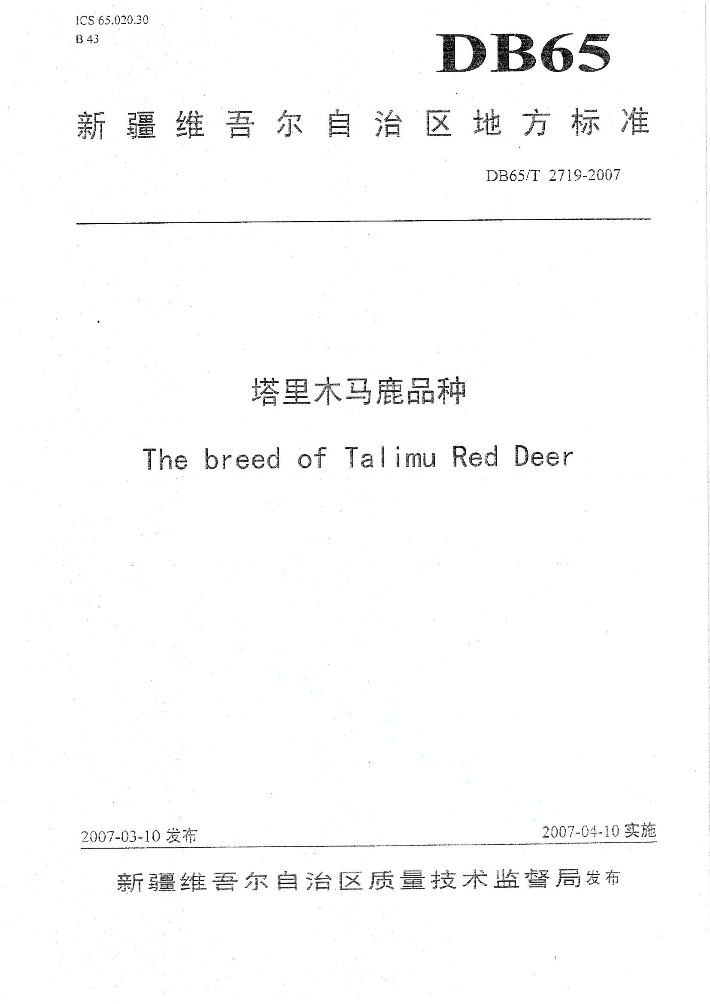 资源详情图